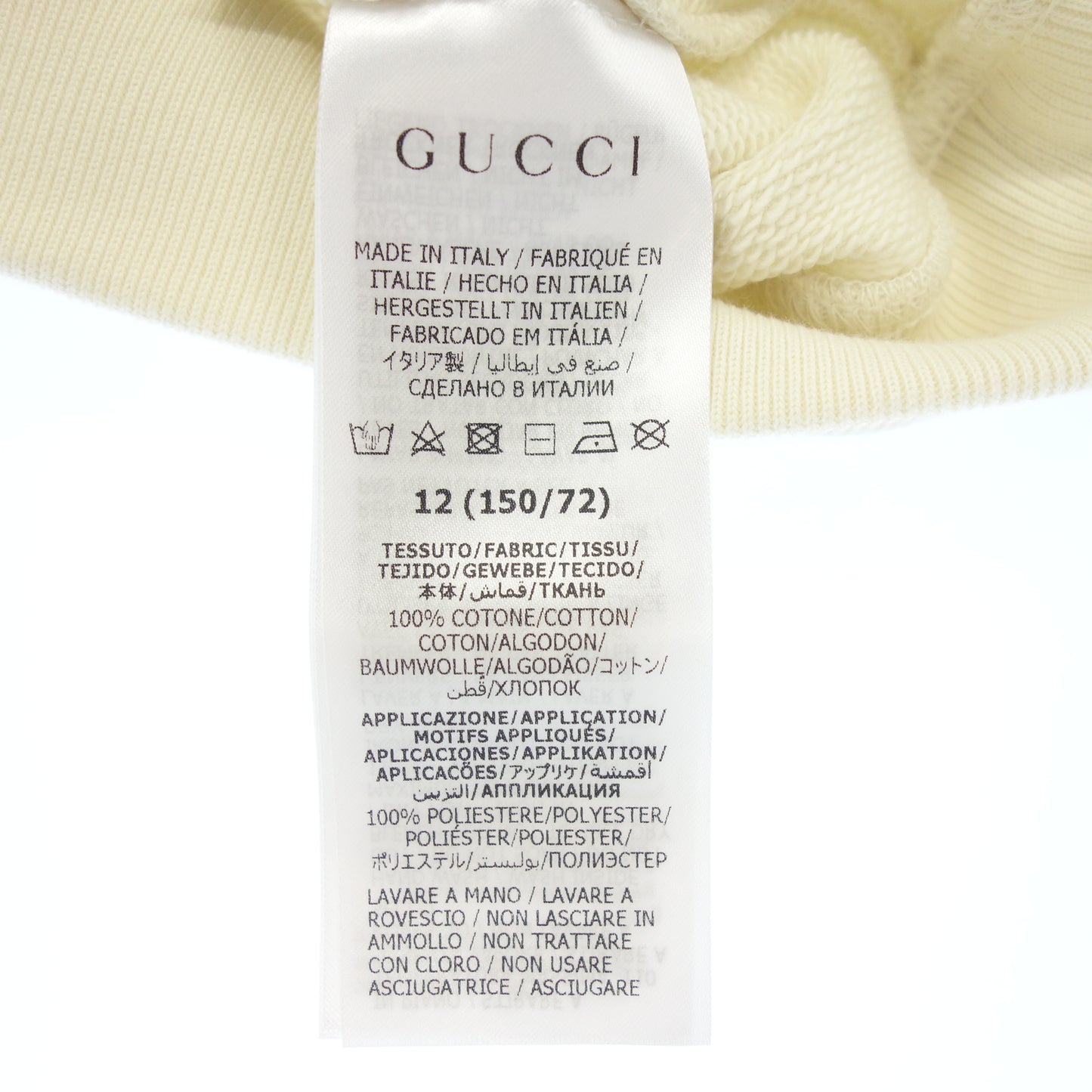 Good Condition◆Gucci Trainer Sweatshirt Logo Print 692525 Kids Cream Size 12 GUCCI [AFB31] 