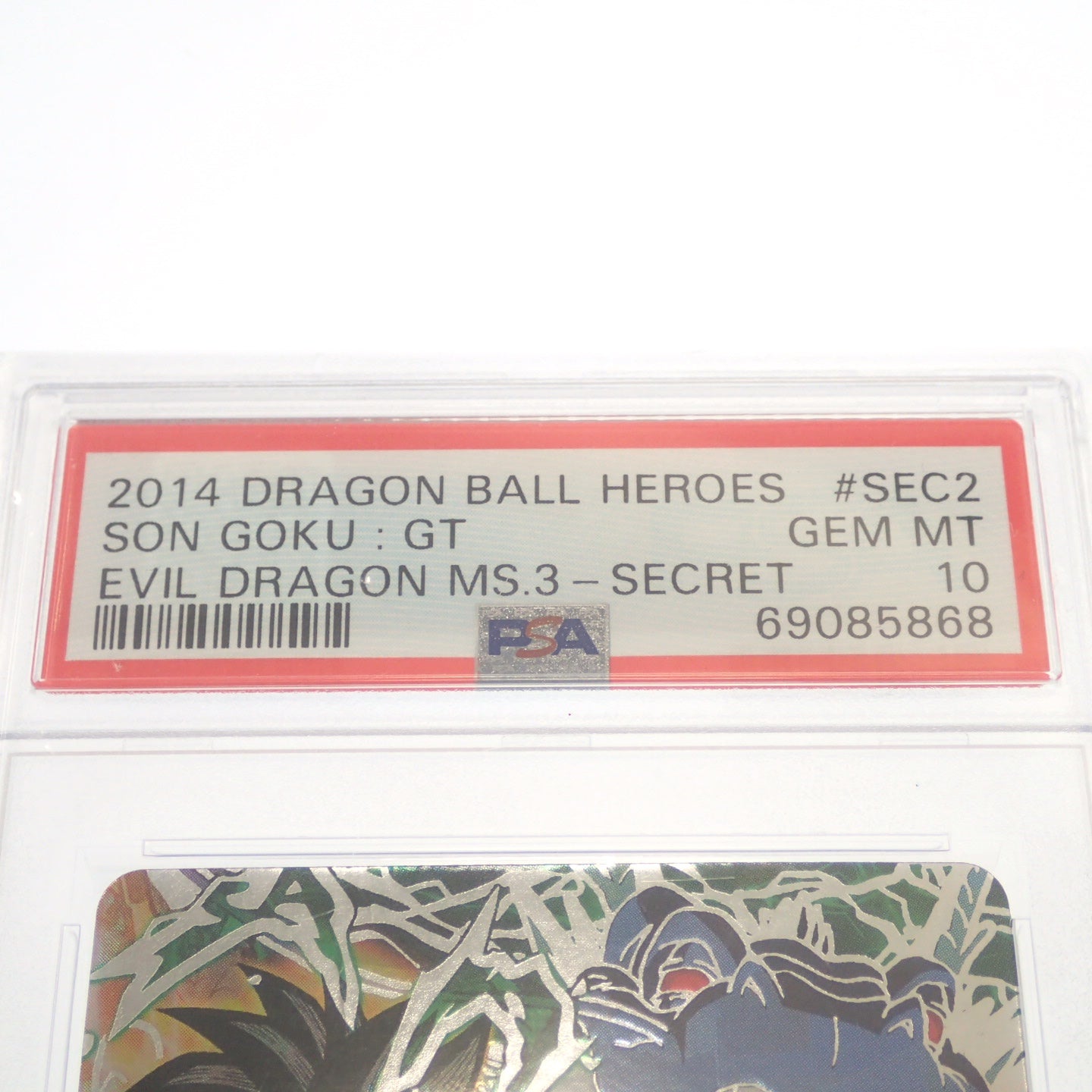 Very good condition ◆Dragon Ball card Son Goku GT HJ3-SEC2 [AFI24] 