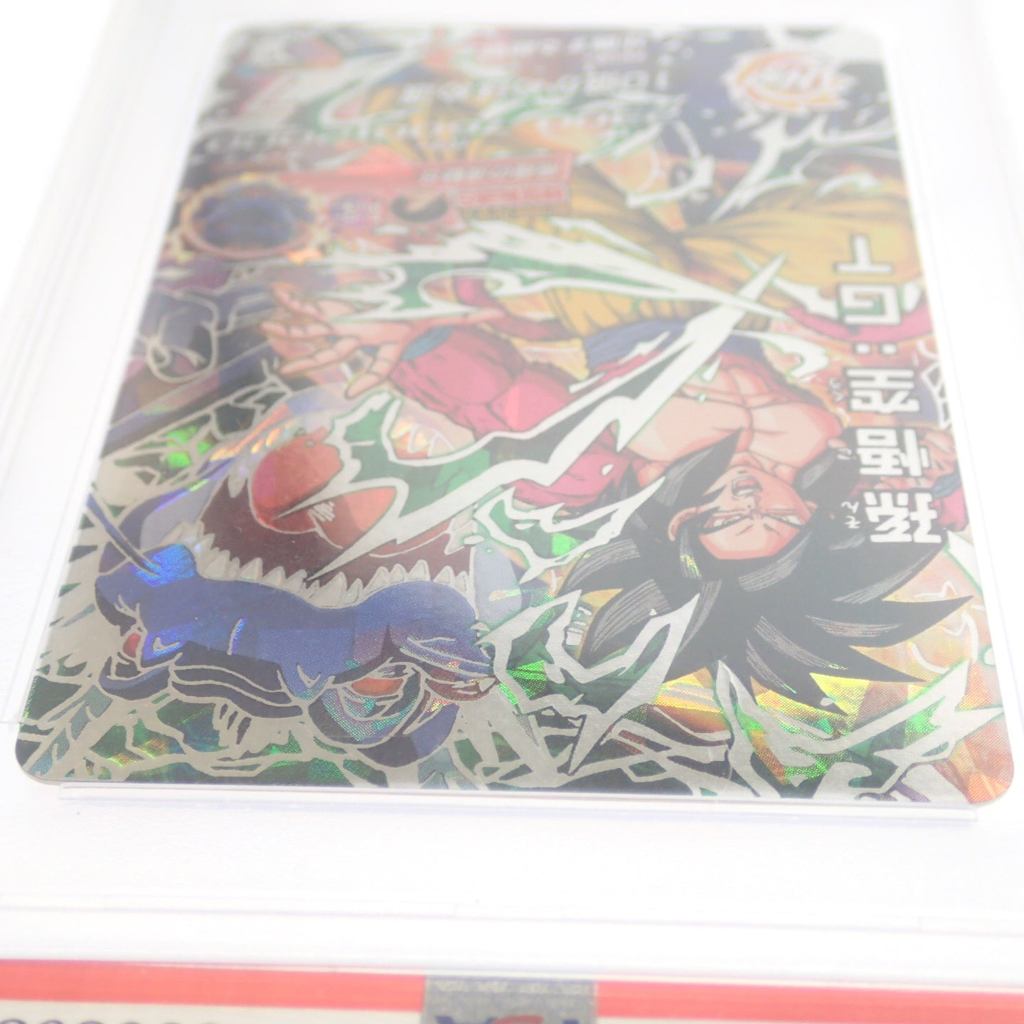 Very good condition ◆Dragon Ball card Son Goku GT HJ3-SEC2 [AFI24] 