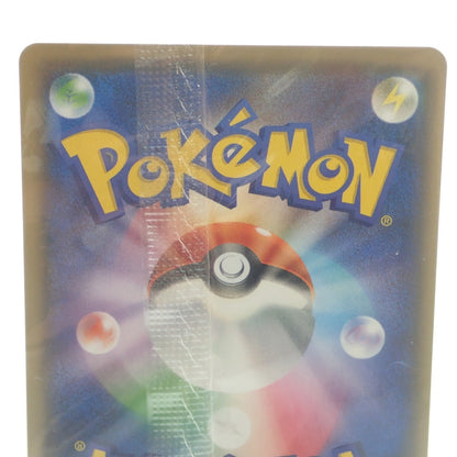 Unused ◆Pokemon Card Pikachu YU NAGABA PROMO 208 SP [AFI25] 