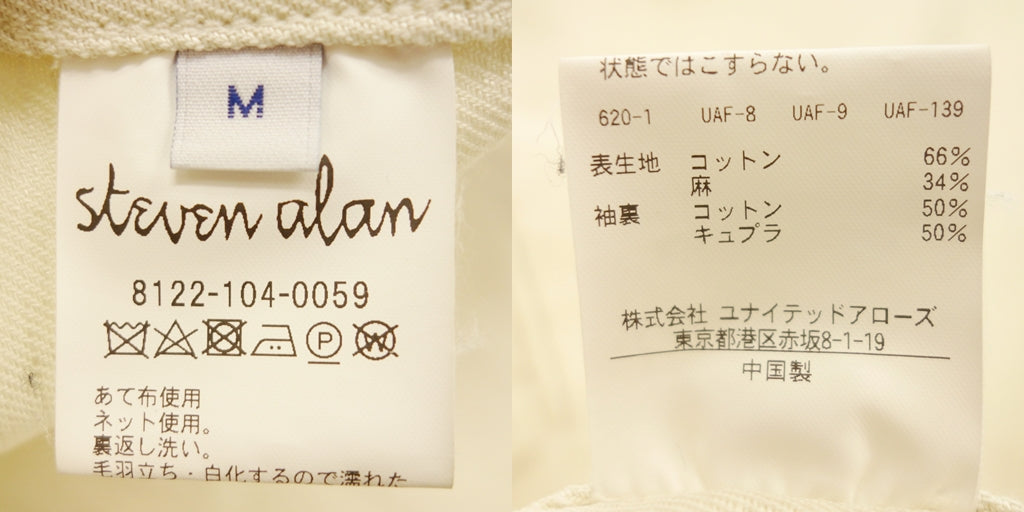 Good condition ◆ Stephen Alan 2B jacket cotton linen men's M white STEVEN ALAN [AFB45] 