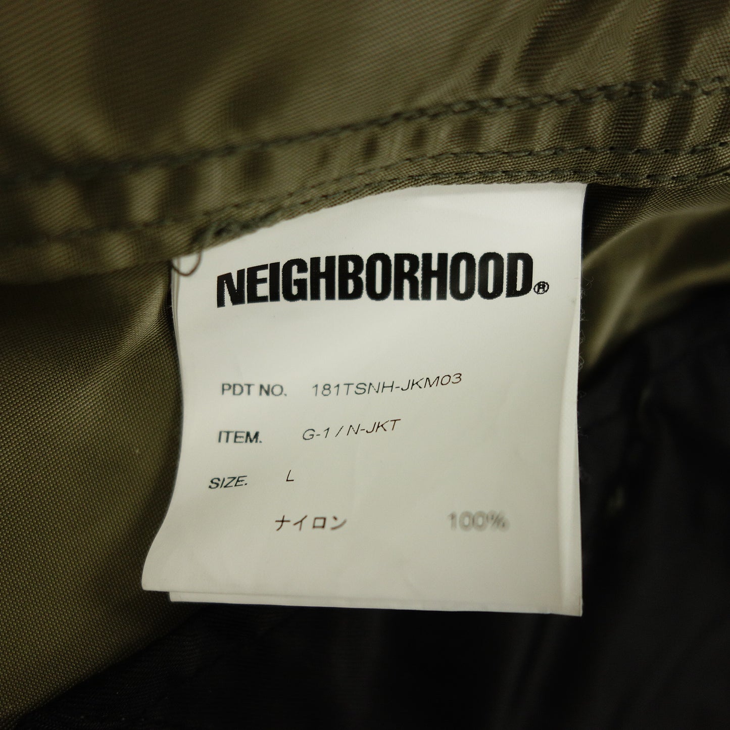 Good Condition ◆ Neighborhood G-1 TYPE NH-MM Colorless Blouson Nylon Diamond Checker Men's L Khaki NEIGHBORHOOD [AFB37] 