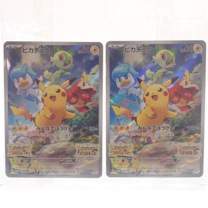 Unused ◆Pokemon Card Pikachu PROMO 001 SV-P Unopened 2-piece set [AFI25] 