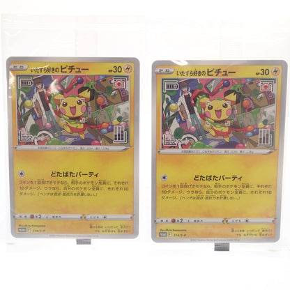 Unused ◆Pokemon Card Mischievous Pichu PROMO 214 SP Unopened 2-card set [AFI25] 