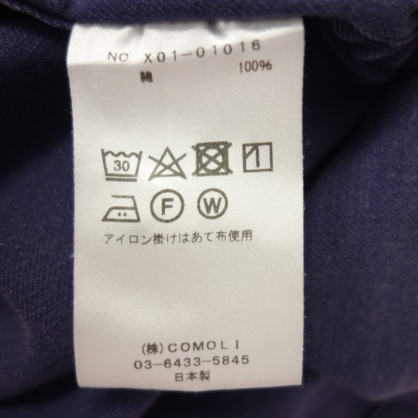 新品同様◆コモリ コットンドリル ワークジャケット 23SS X01-01016 サイズ2 メンズ 青系 COMOLI【AFB26】