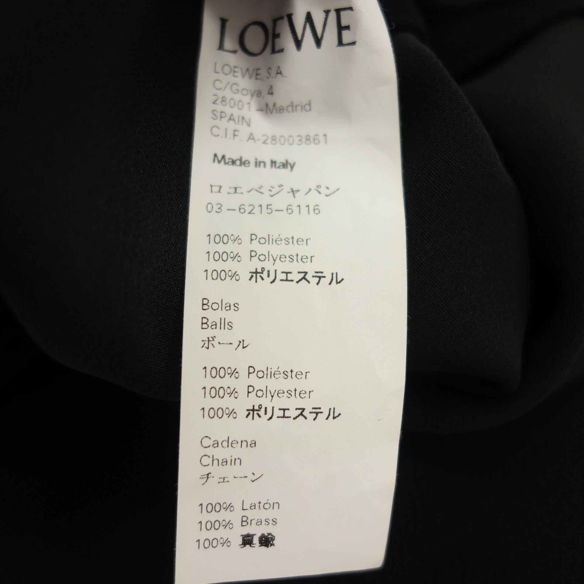 真鍮100％ロエベ スカート ポリエステル 黒 サイズ38 レディース【AFB28】