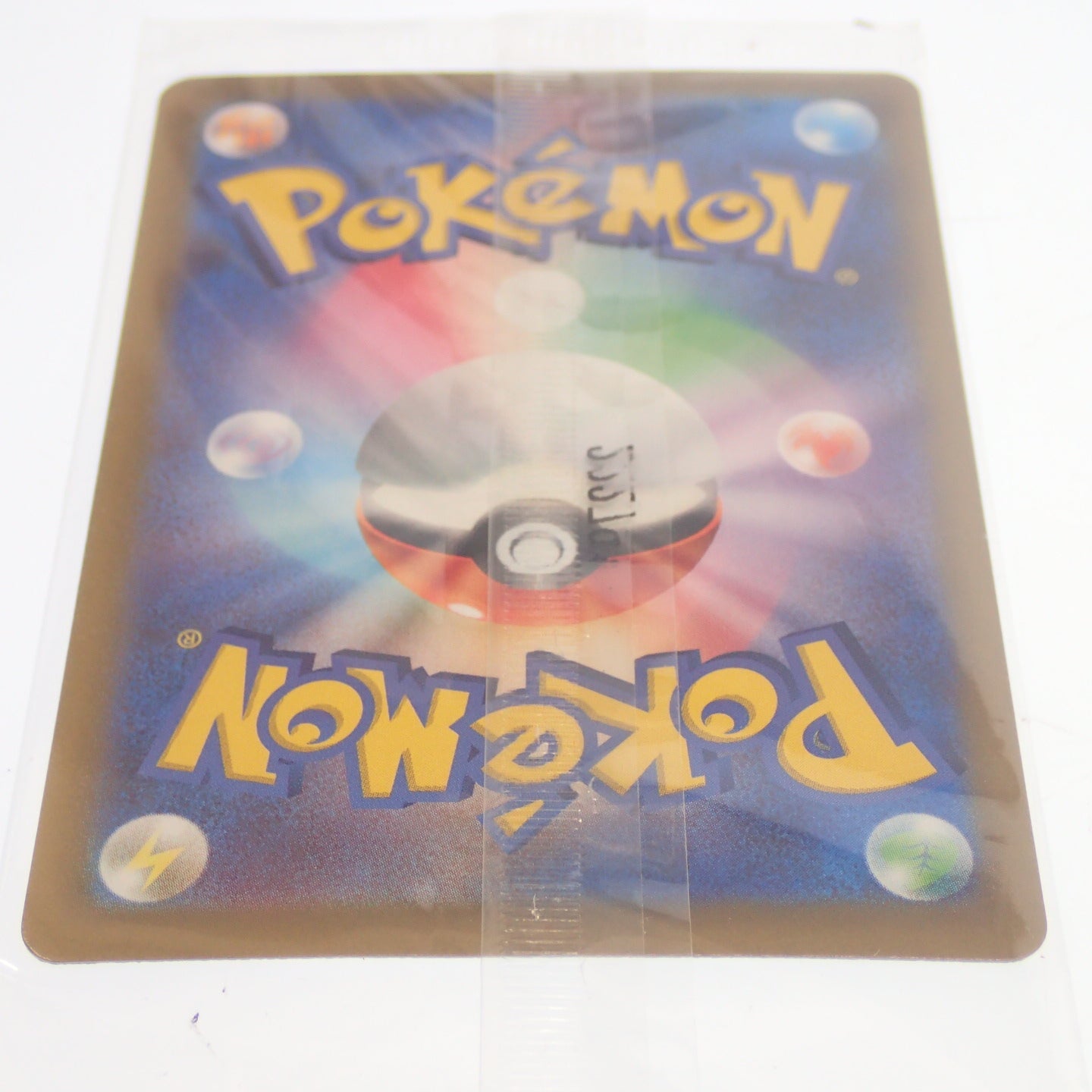 極美品◇ポケモンカード ピカチュウ P 001/SV-P スカーレット