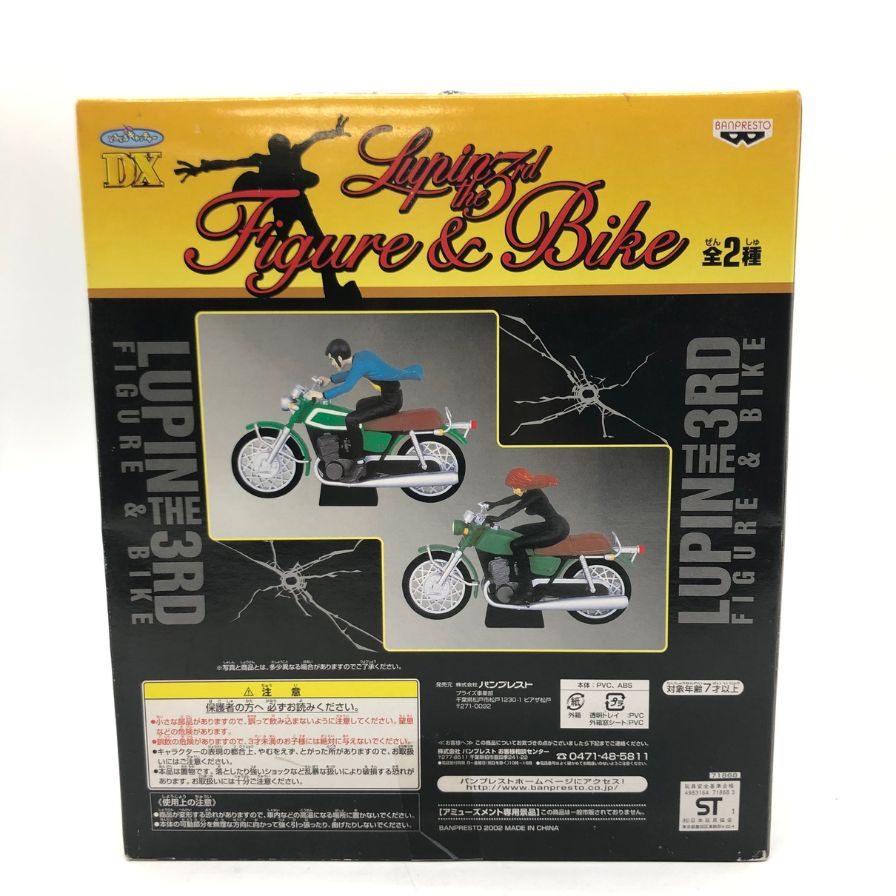 Like new ◆ Banpresto Toru Catcher DX Lupine the Third Fujiko Mine Figure &amp; Bike BANPRESTO [7F] 