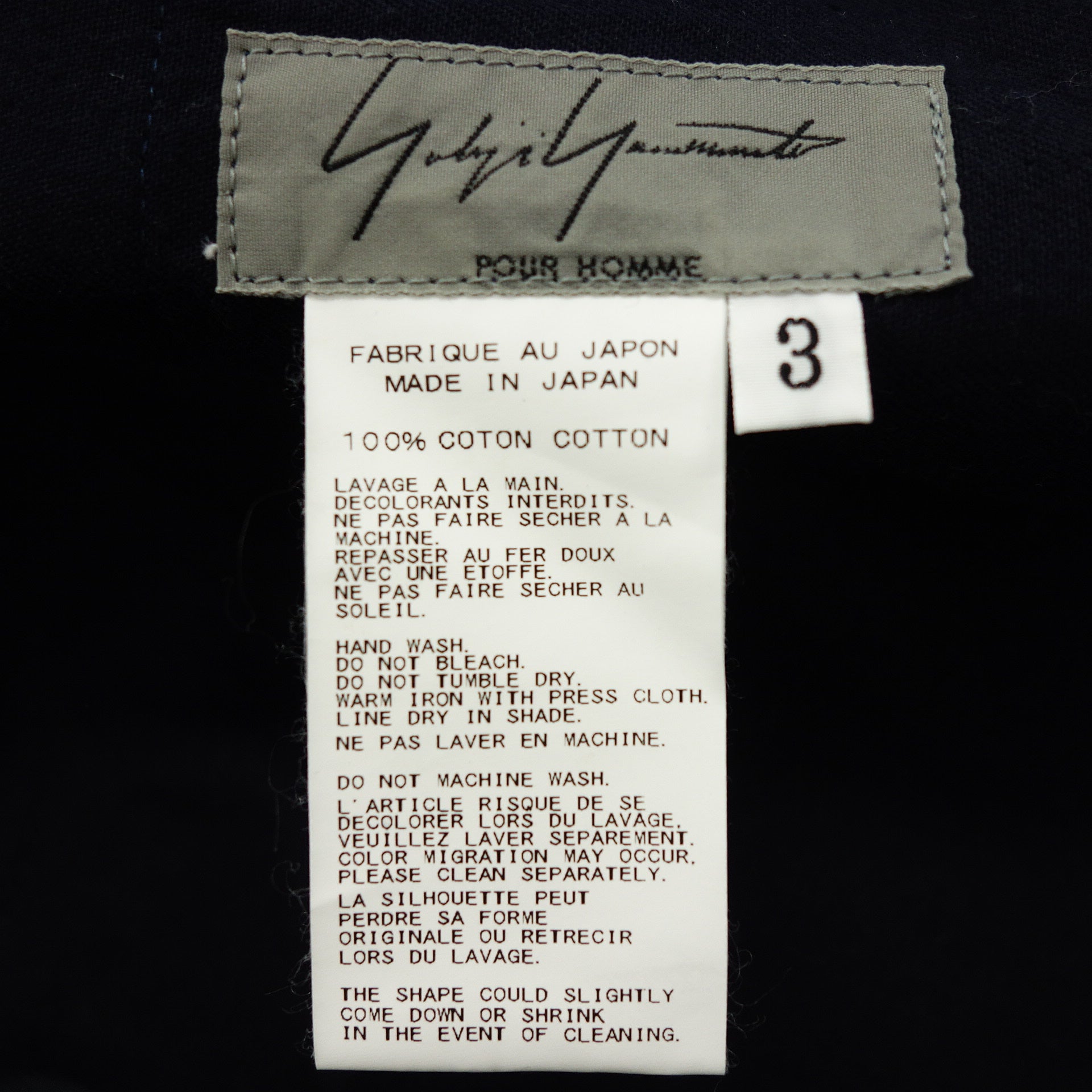 美品◇ヨウジヤマモト プールオム サルエル ワイドデニムパンツ hy-p47