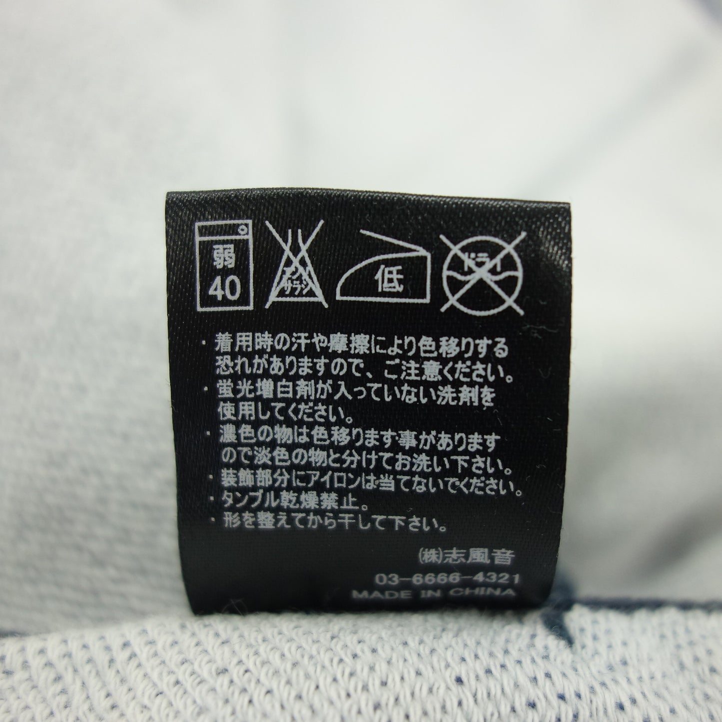 ウノピゥウノウグァーレトレ リラックス パーカー デニム調 メンズ ブルー S 1PIU1UGUALE3 RELAX【AFB49】【中古】