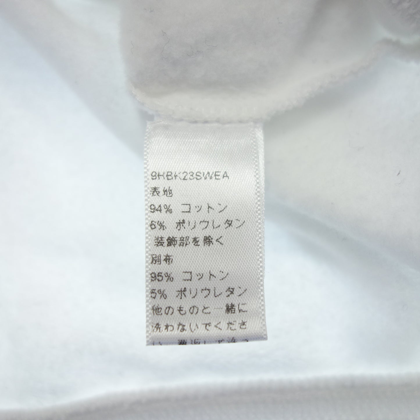 ベビーディオール プルオーバーパーカー ロゴ キッズ ホワイト 4 Baby Dior【AFB47】【中古】