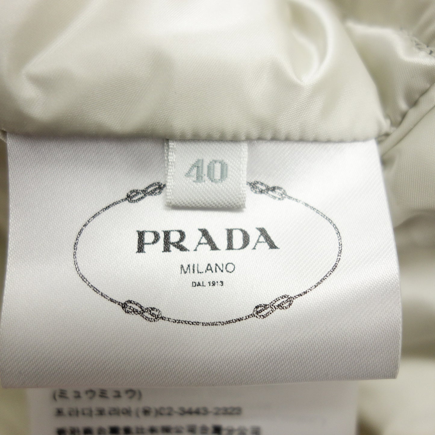 Prada 羽绒服拉链带腰带女式黑色 40 PRADA [AFA10] [二手] 