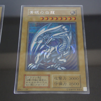 Unused ◆ Yu-Gi-Oh! OCG Blue-Eyes White Dragon Secret Rare 3 pieces 25th Anniversary Kaiba Set with special case ANNIVERSARY ULTIMATE KAIBA SET [AFB55] 