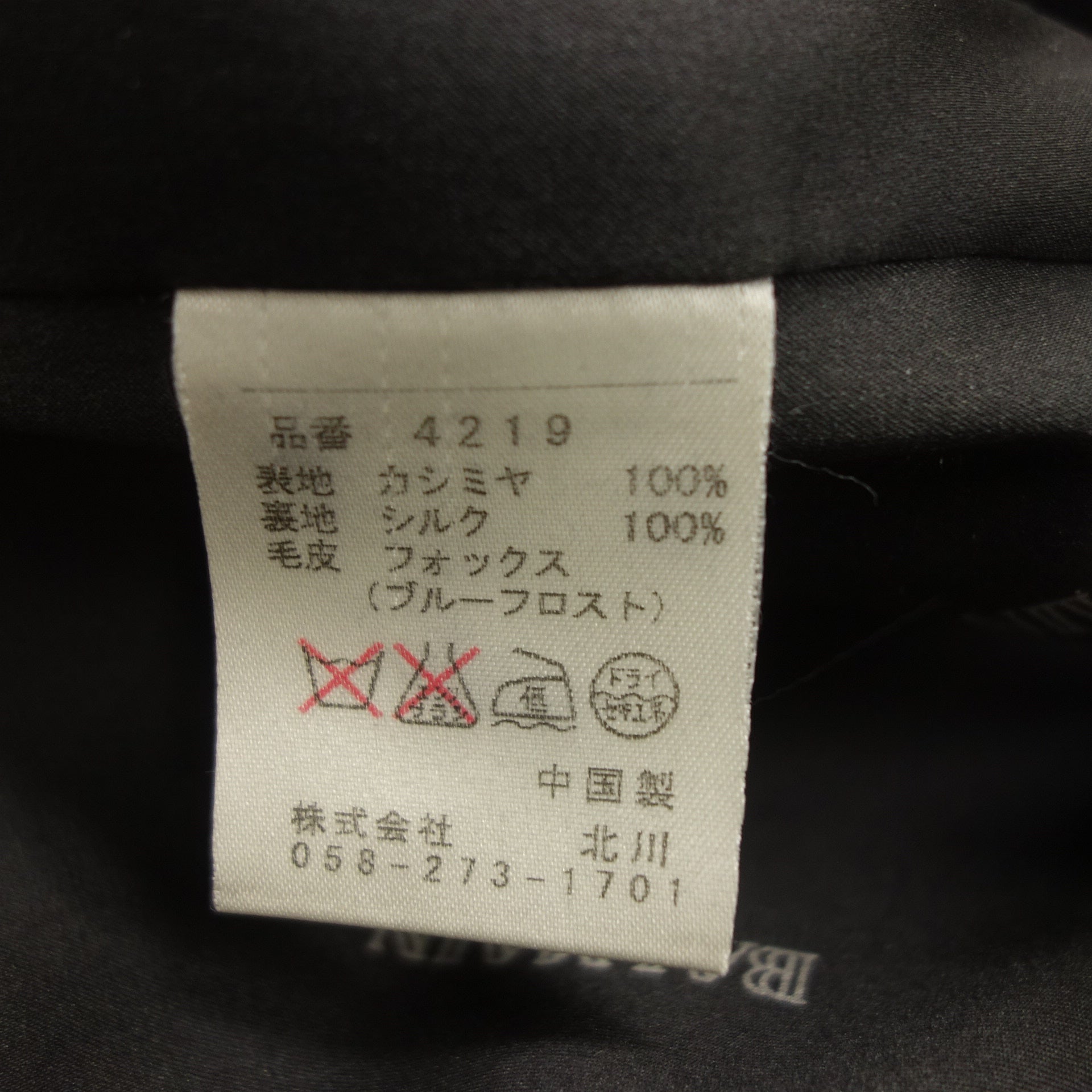 バルマン ガウンコート カシミヤ フォックス レディース グレー バルマン ガウンコート カシミヤ フォックス レディース グレー