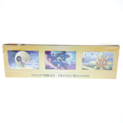 Like new◆Pokémon Card High Class Pack VSTAR Universe BOX [AFI24] 