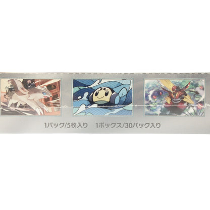 新品同様◆ポケモンカード 黒炎の支配者 ボックス シュリンク付き POKEMON【AFI25】