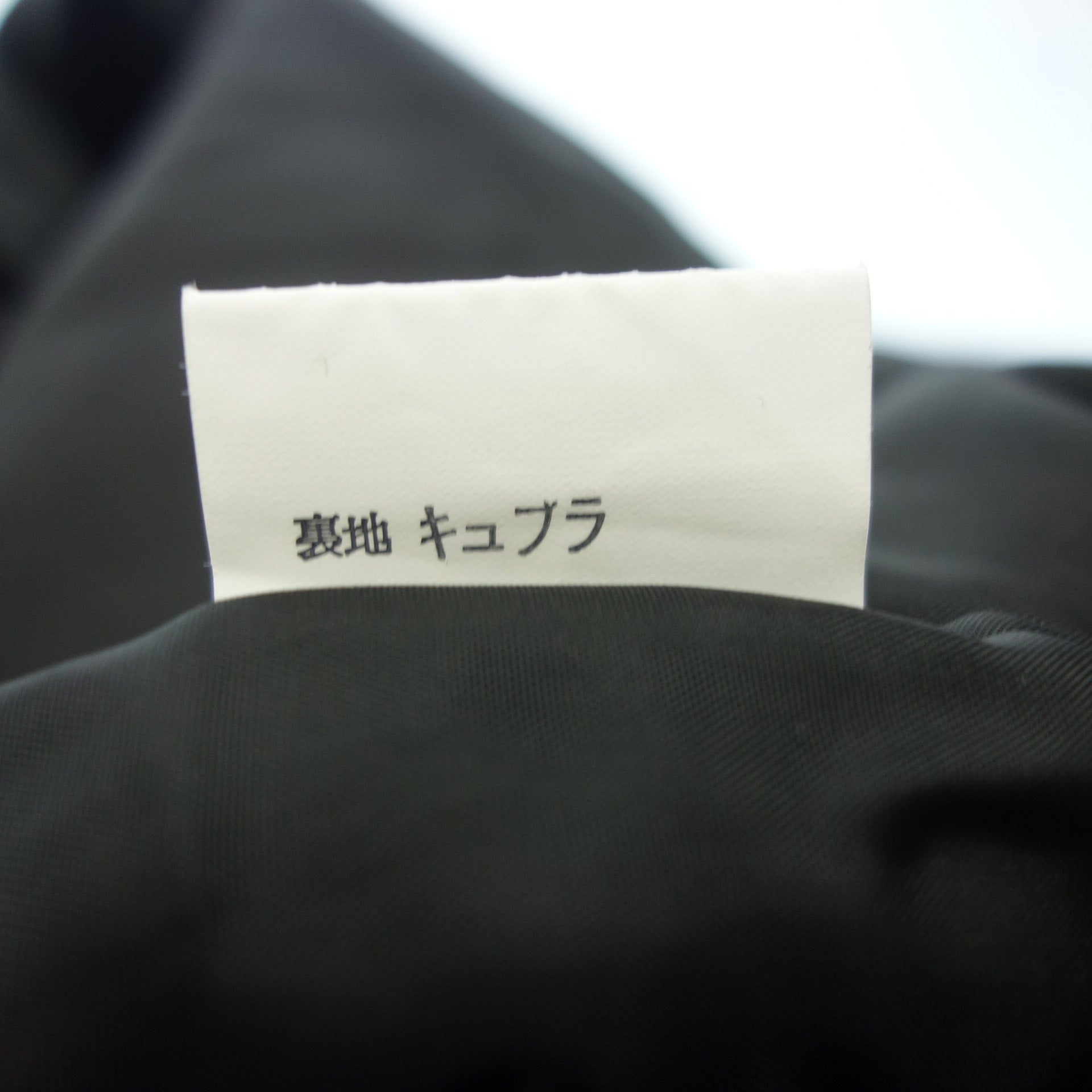 美品◆イヴサンローラン スカート レディース M ブラック Yves Saint Laurent【AFB38】