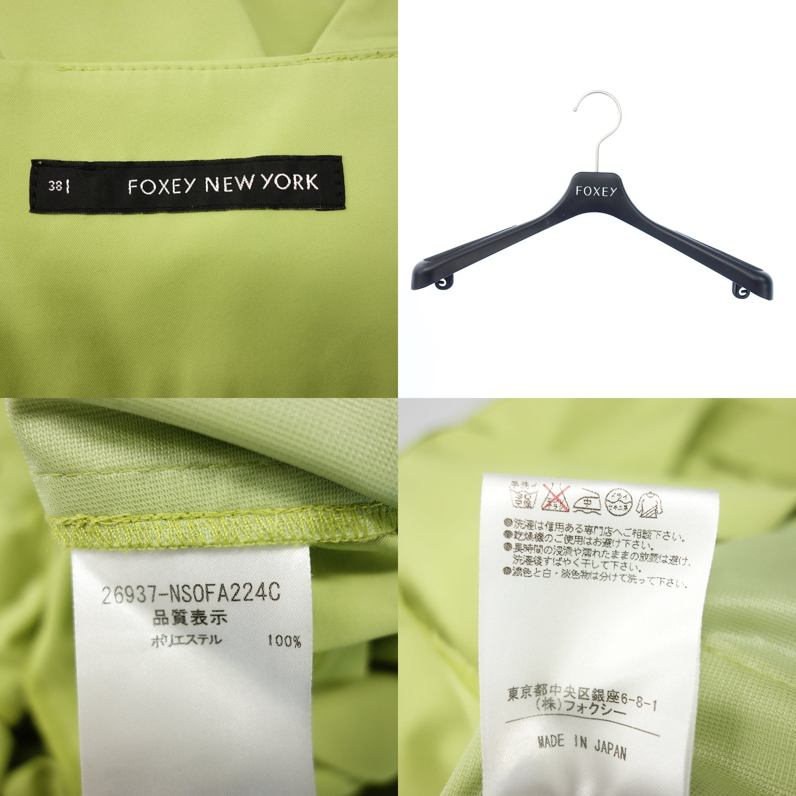 フォクシー ワンピース 26937 レディース ライムグリーン 38