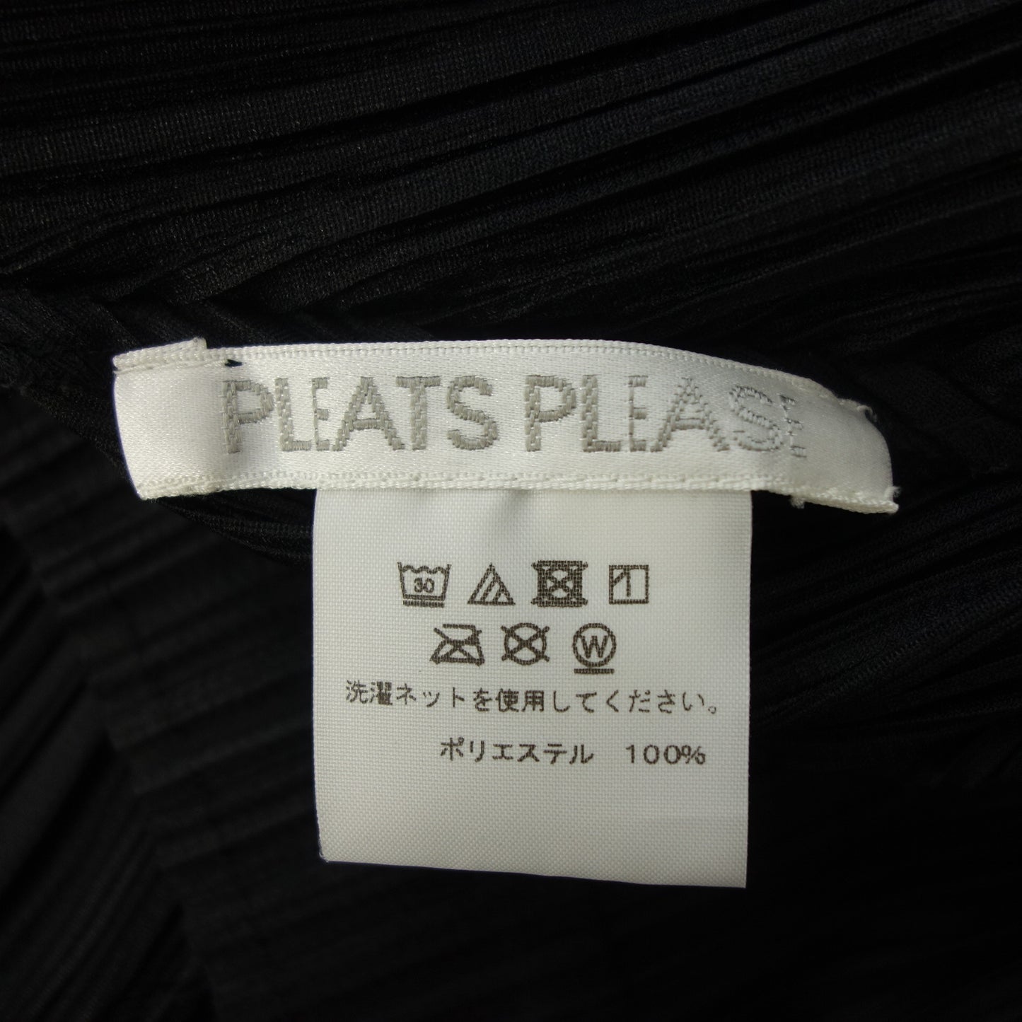 Pleats Please 长连衣裙丝带 PP81-JH226 [AFB36] 