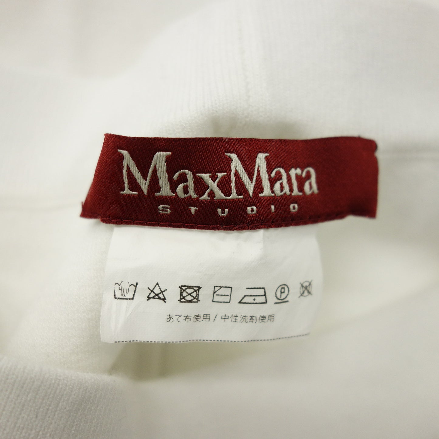 MaxMara Studio 裤子 白色 女式 MaxMara [AFB32] [二手] 