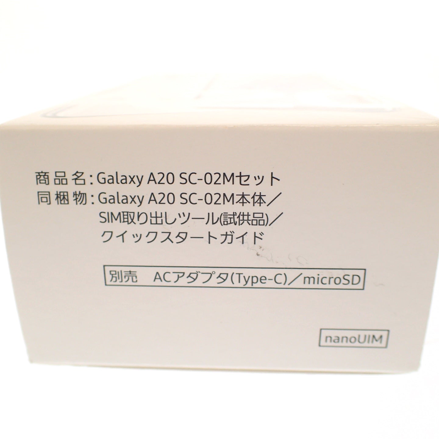 中古◆ドコモ スマートフォン ギャラクシー A20 SC-02M ホワイト docomo Galaxy A20 ジャンク SIMなし【AFI18】