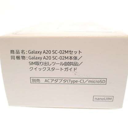 中古◆ドコモ スマートフォン ギャラクシー A20 SC-02M ホワイト docomo Galaxy A20 ジャンク SIMなし【AFI18】