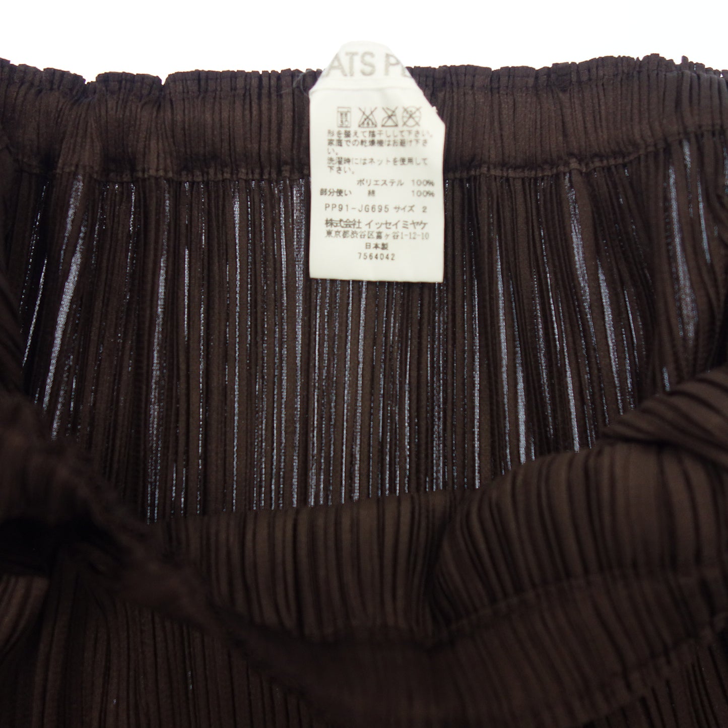 Very good condition ◆ Pleats Please Long Skirt Switching Ruffles Women's Brown Size 2 PLEATS PLEASE [AFB18] 