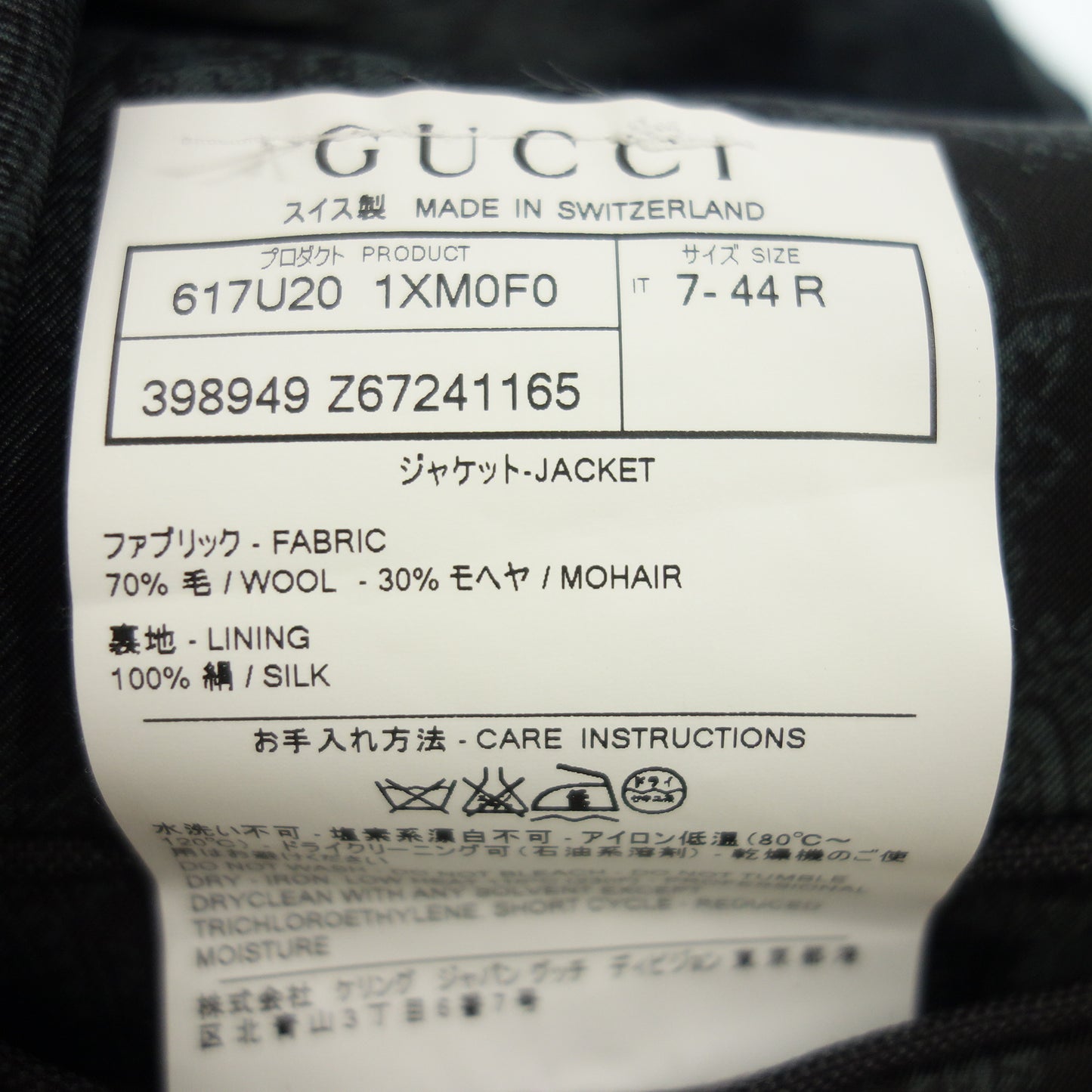 Good Condition ◆ Gucci 2B Jacket Lining Paisley Wool x Mohair 398949 Navy Size 44 Men's GUCCI [AFA8] 