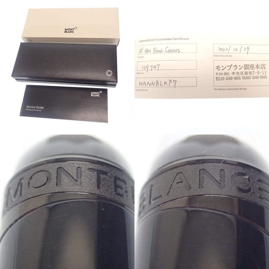 美品◇モンブラン スターウォーカー ボールペン ブラックコスモス プレシャスレジン 129747 黒 箱付き MONTBLANC StarW –  ストックラボ オンライン｜ブランドヴィンテージ