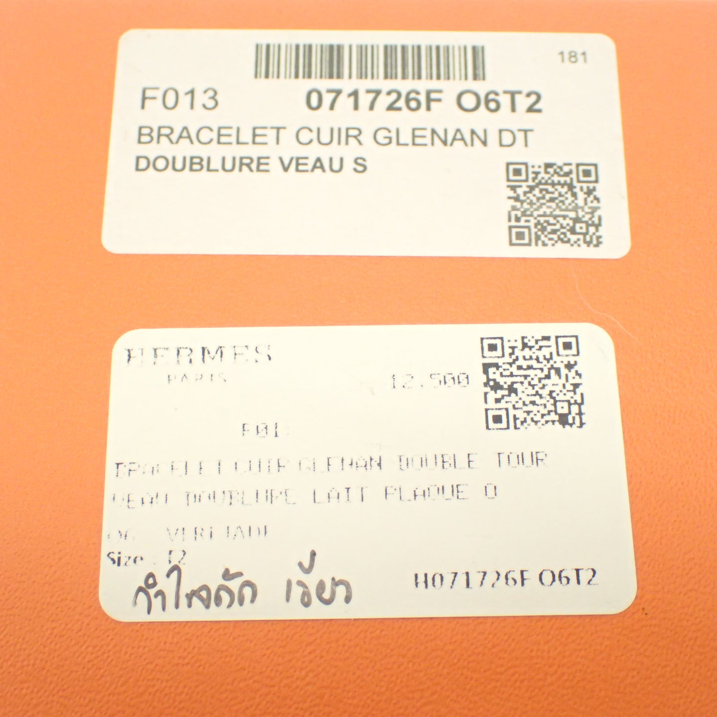 Very good condition ◆Hermes leather bracelet Grennan double tour green gold hardware with box HERMES [AFI15] 