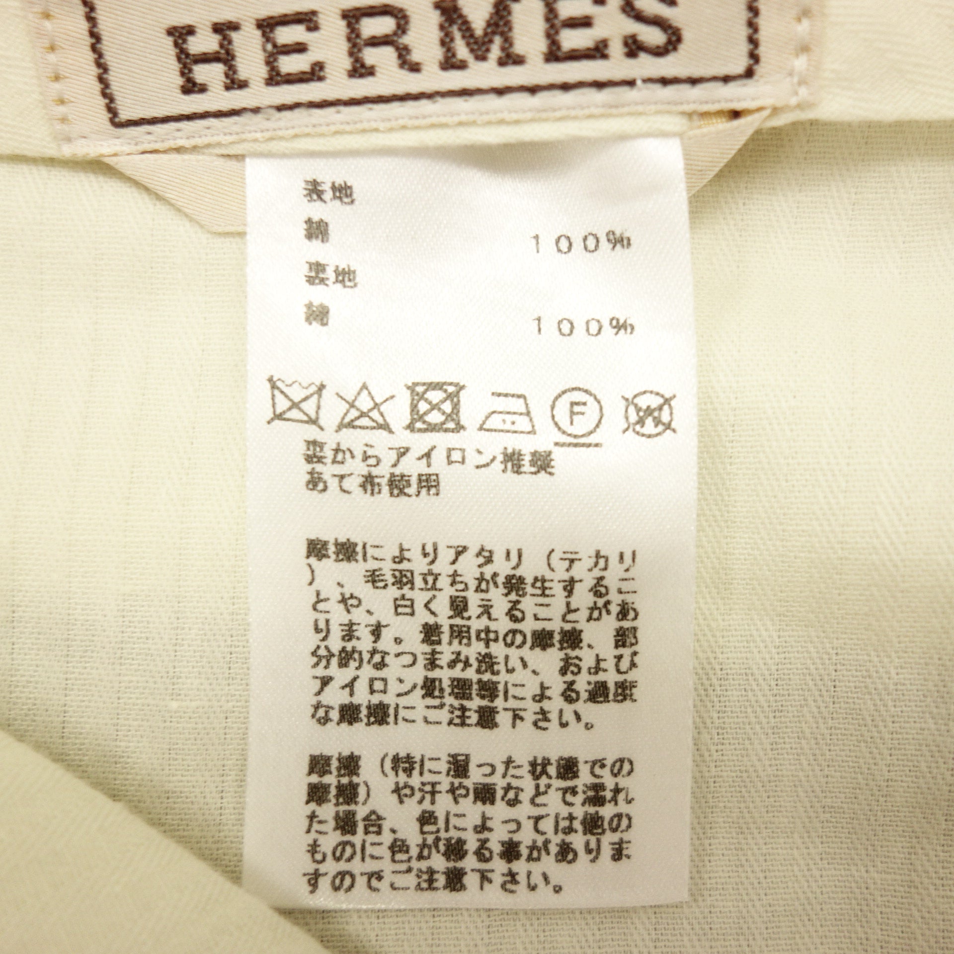 エルメス コットンパンツ グレー サイズ44 メンズ HERMES【AFB37】