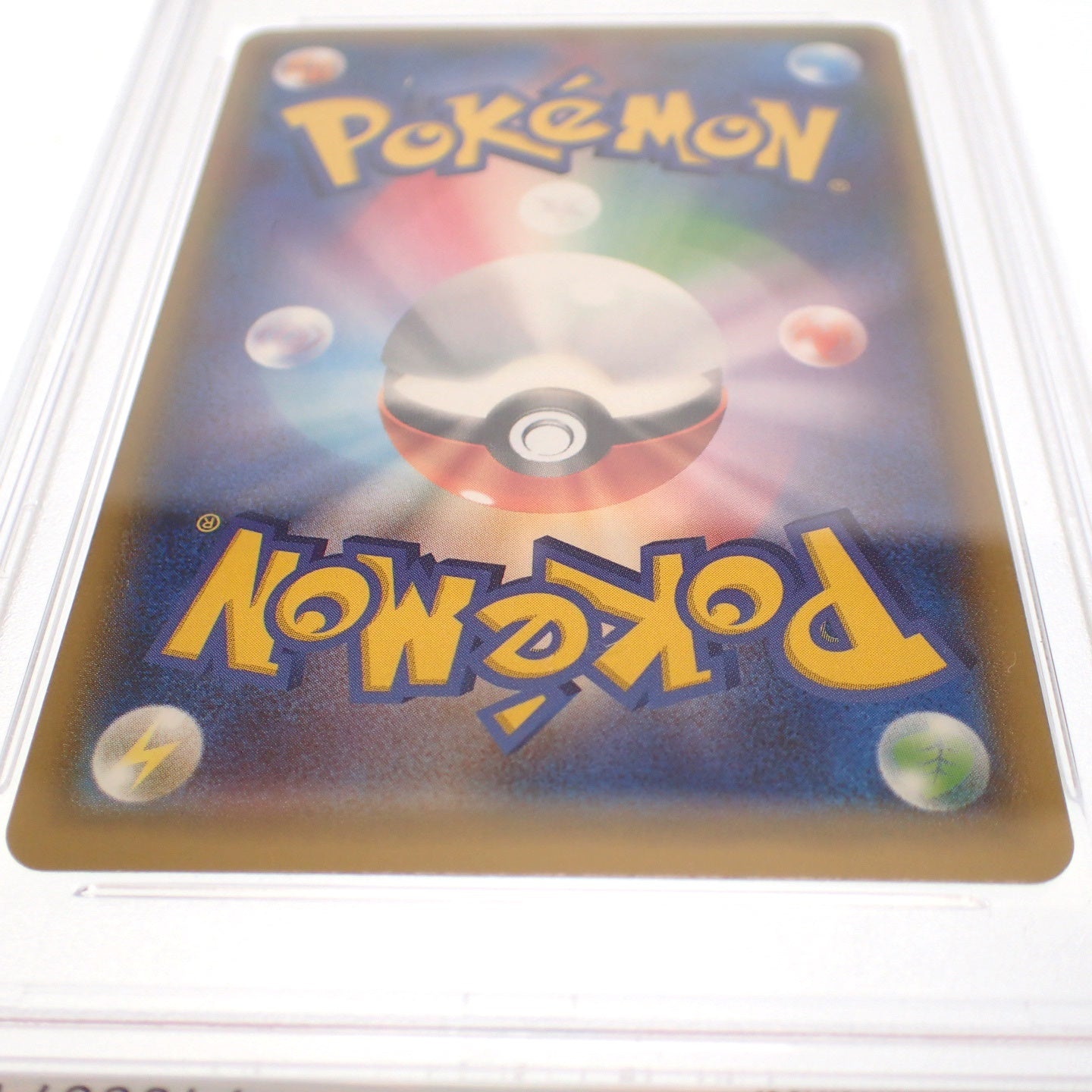 未使用◆ポケモンカード ミカン SR 058/052 サン＆ムーン 強化拡張パック ダークオーダーPSA10 鑑定品【AFI24】