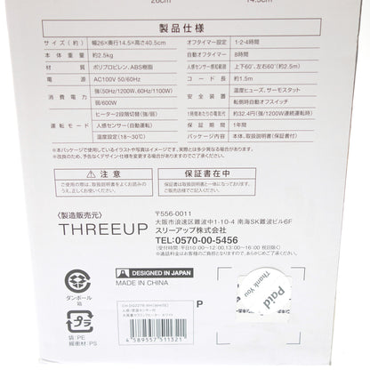 Very good condition ◆ THREEUP Large air volume ceramic heater W SENSOR HEATER CH-DQ2278 White with box THREEUP [] 