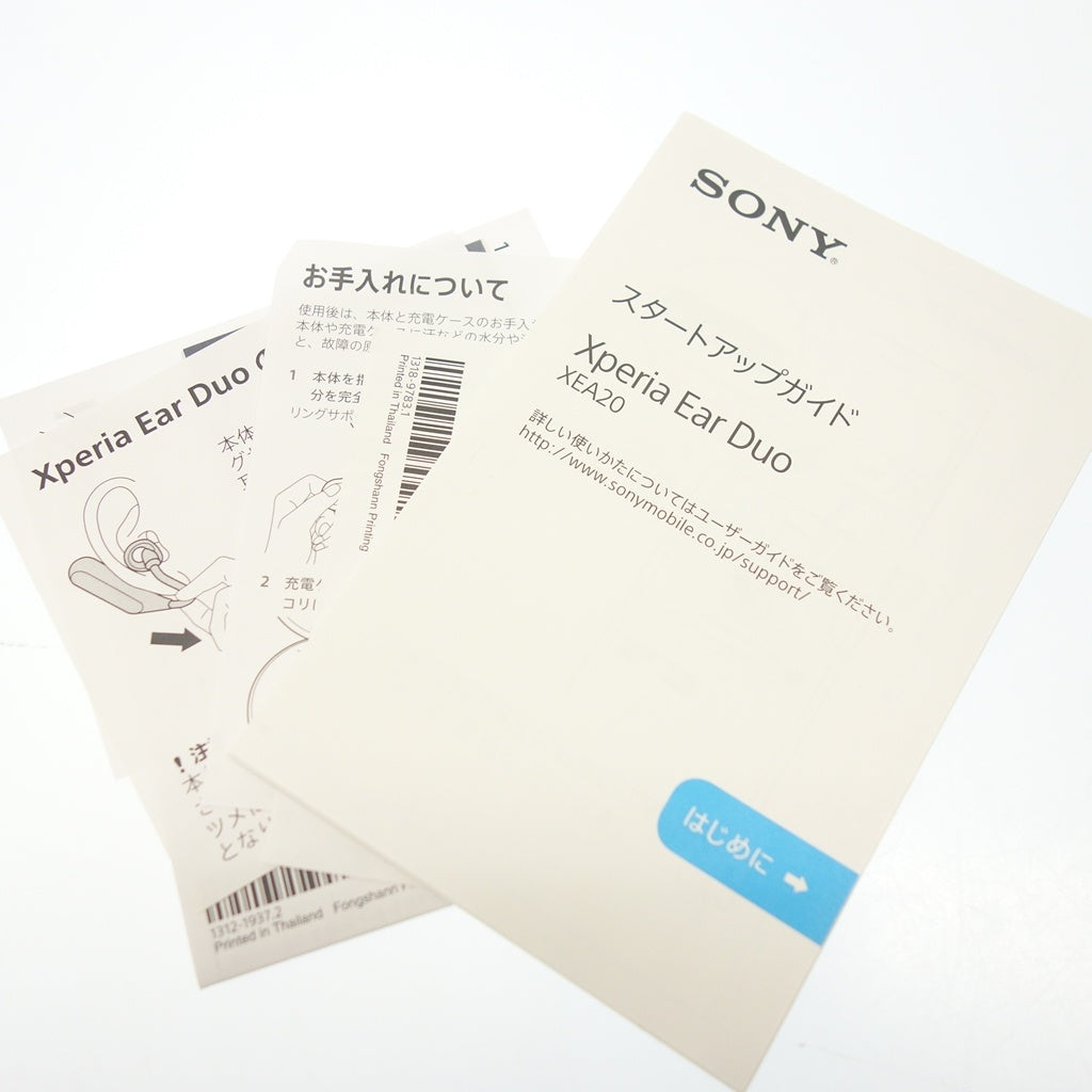 Good Condition◆Sony Completely Wireless Earphones Open Ear XEA20 SONY XPERIA Ear Duo Black SONY [AFI22] 