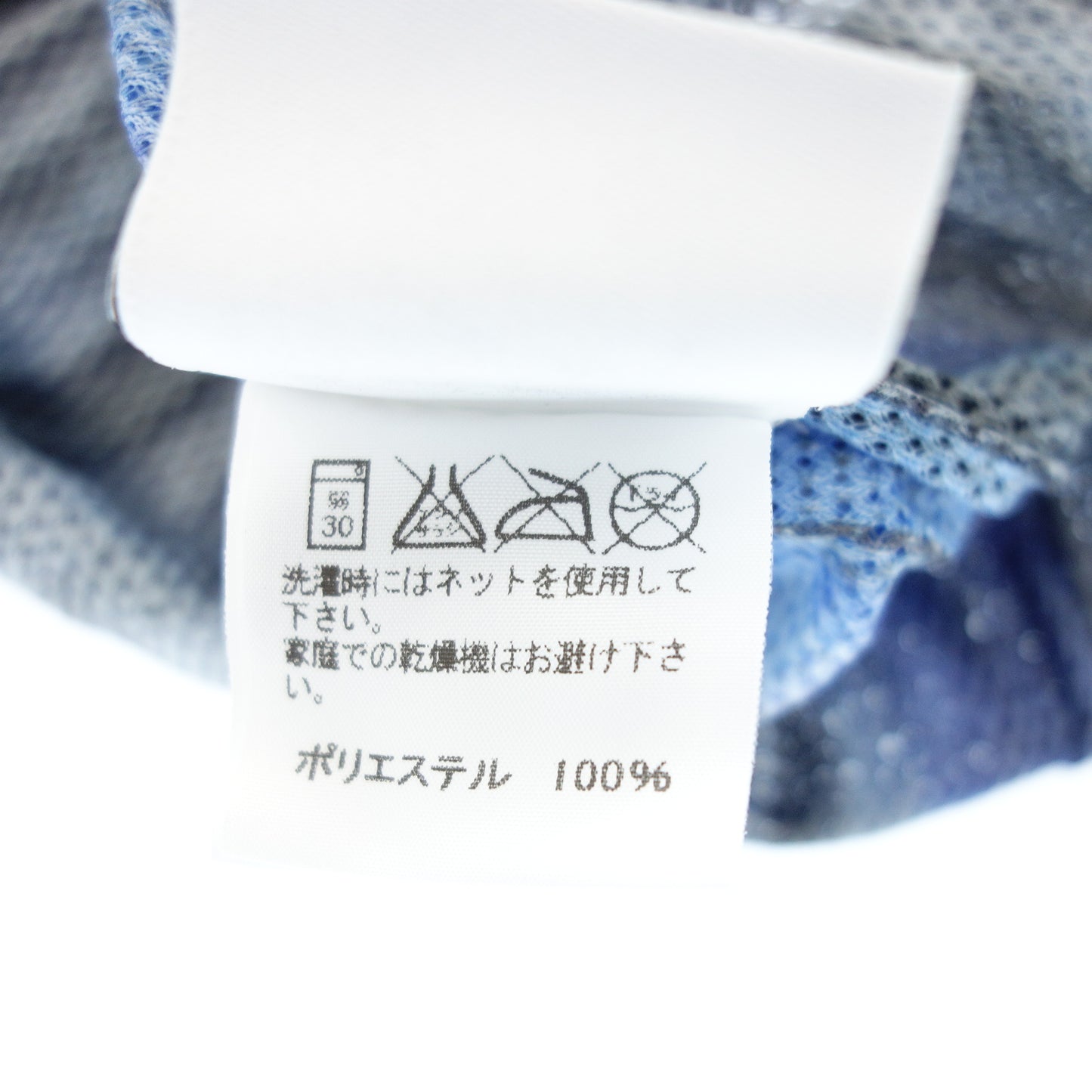 ISSEY MIYAKE HOMME PLISSE T 恤短袖印花 HP61JK153 男士 蓝色 3 ISSEY MIYAKE HOMME PLISSE [AFB6] [二手] 