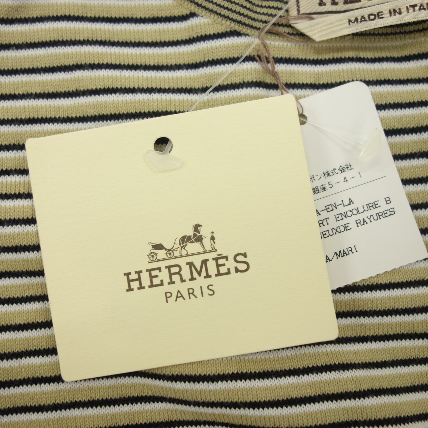 エルメス ニットセーター サマーニット ボーダー メンズ L 茶系 HERMES【AFB12】【中古】