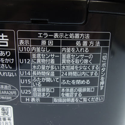 美品◆パナソニック 炊飯器  SR-FE101 5.5合炊き IH ブラック Panasonic【AFB55】