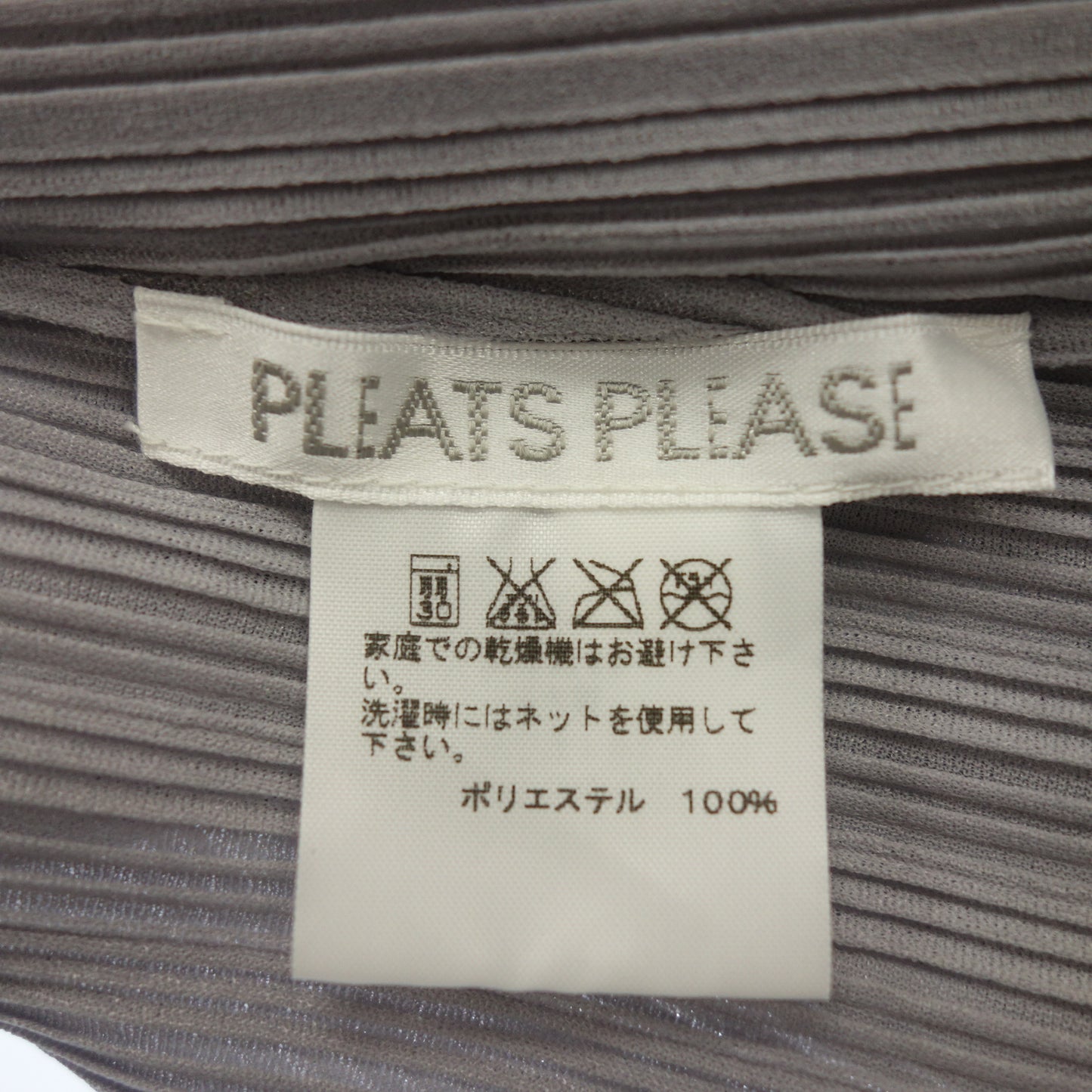 Very good condition ◆ Pleats Please long sleeve shirt Ladies size 03 Gray PLEATS PLEASE [AFB5] 