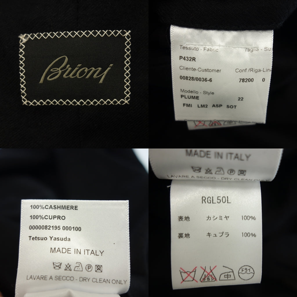 美品◆ブリオーニ 2Bジャケット ピュアカシミヤ PLUME サイズ記載なし メンズ 黒 Brioni【AFA9】