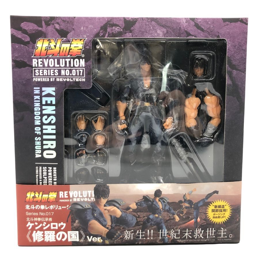 品相良好◆海洋堂 Revoltech 北极星之拳 REVOLUTION Kenshiro Shura no Kuni Version Series No.017 [7F] [二手] 