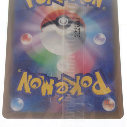 Unused ◆Pokemon Card Pikachu PROMO 001 SV-P Unopened 2-piece set [AFI25] 