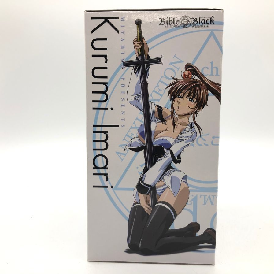極美品◇みやびや フィギュア 再臨・伊万里胡桃 バイブルブラック