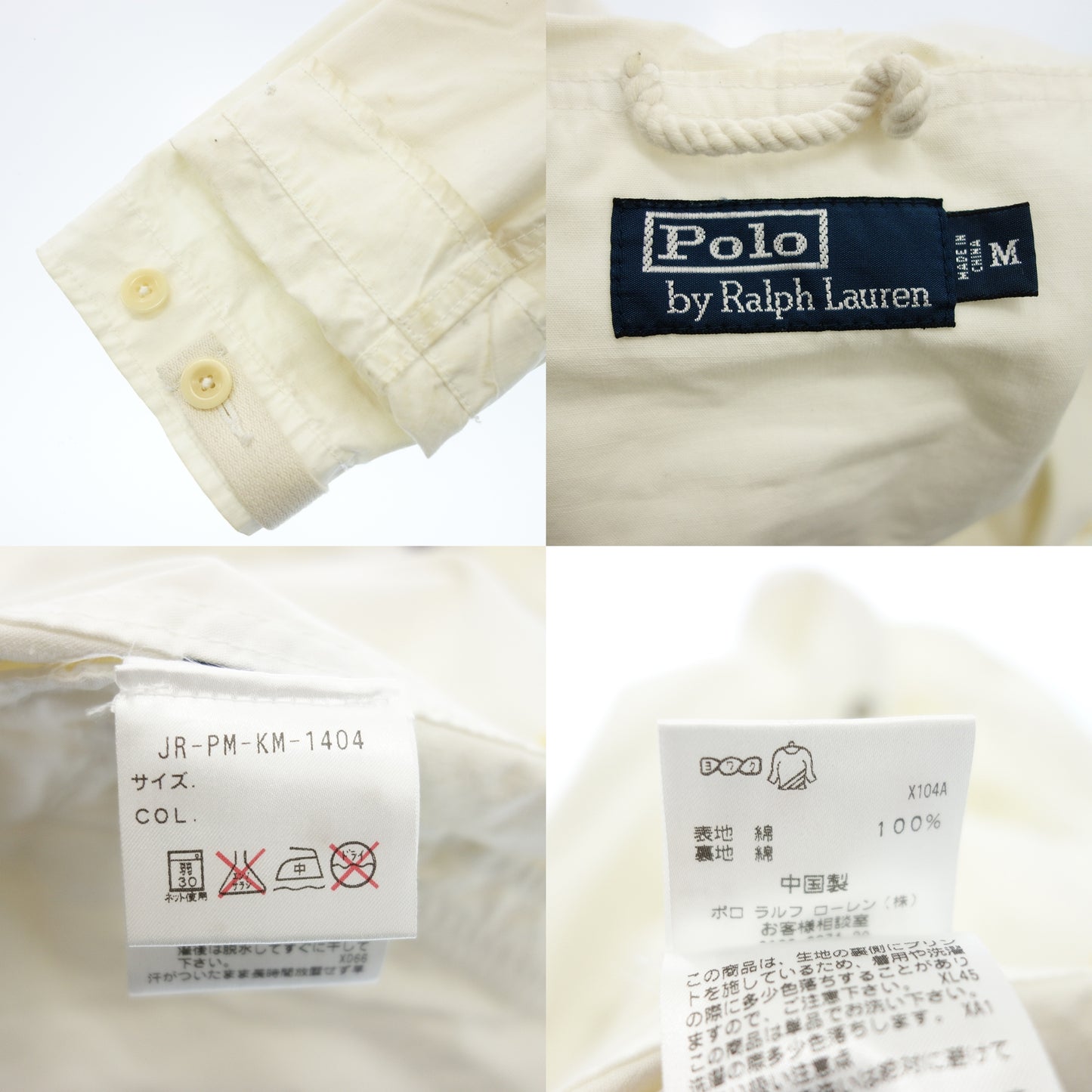 ポロラルフローレン オールド マリンパーカー コットン タロンジップ ホワイト メンズ M POLO Ralph Lauren【AFB26】【中古】