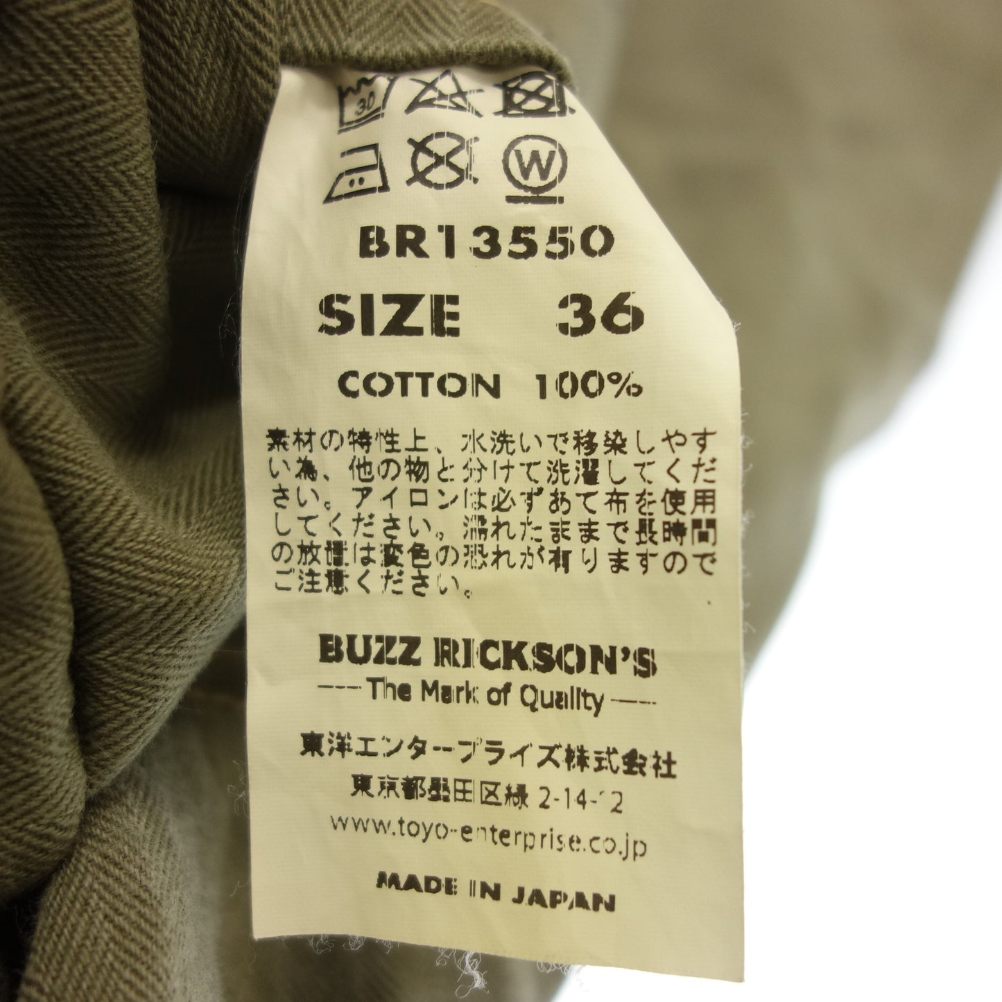 Buzz Rickson's BR13550 Stencil Print M-44 Work Jacket Men's 36 Khaki Buzz Rickson's [AFB7] [Used] 