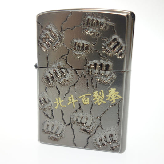 中古◆ジッポー ライター 北斗の拳 北斗百裂拳 2005年製 シルバー系 ZIPPO【AFI18】