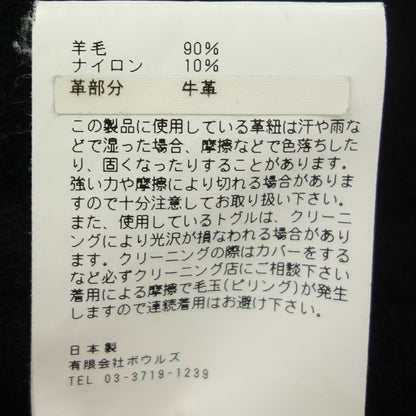 美品◆ハイク ダッフルコート ウール メンズ 1 黒 HYKE【AFB8】