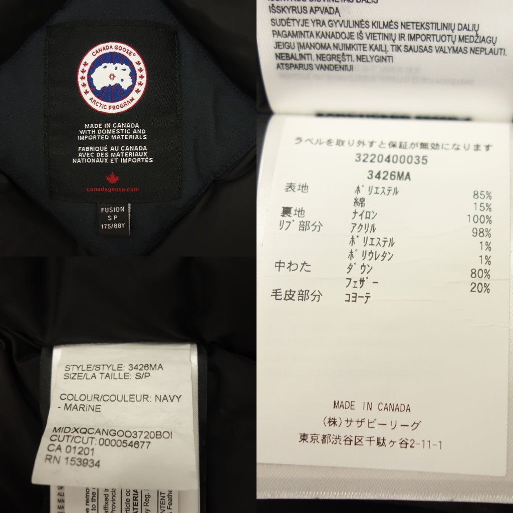 美品◆カナダグ―ズ ダウンジャケット シャトー パーカ 3426MA メンズ サイズS ネイビー系 CANADA GOOSE【AFA21】