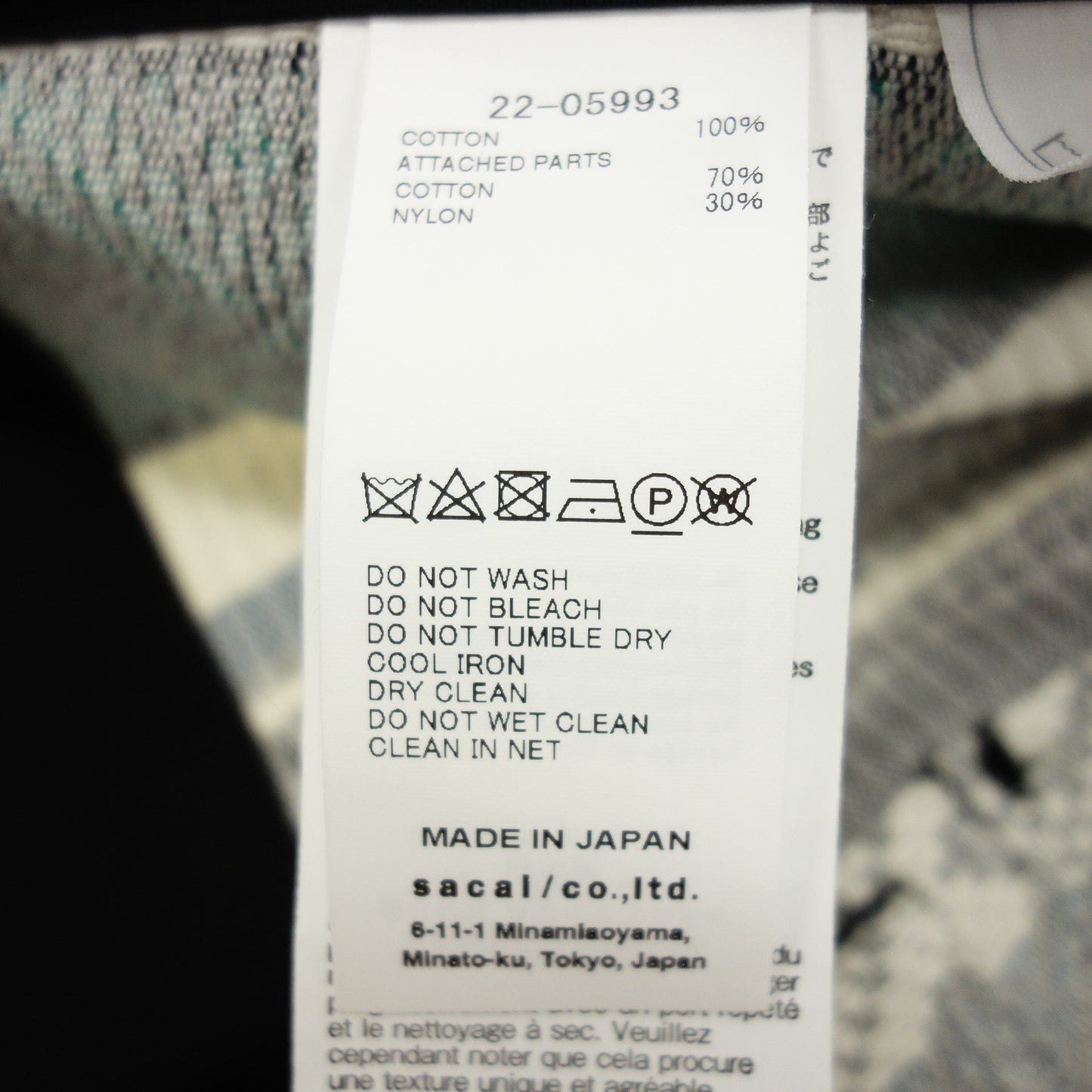 Sacai 束腰地毯棉质提花 22-5993 女式 1 Multi Sacai [AFB8] [二手] 