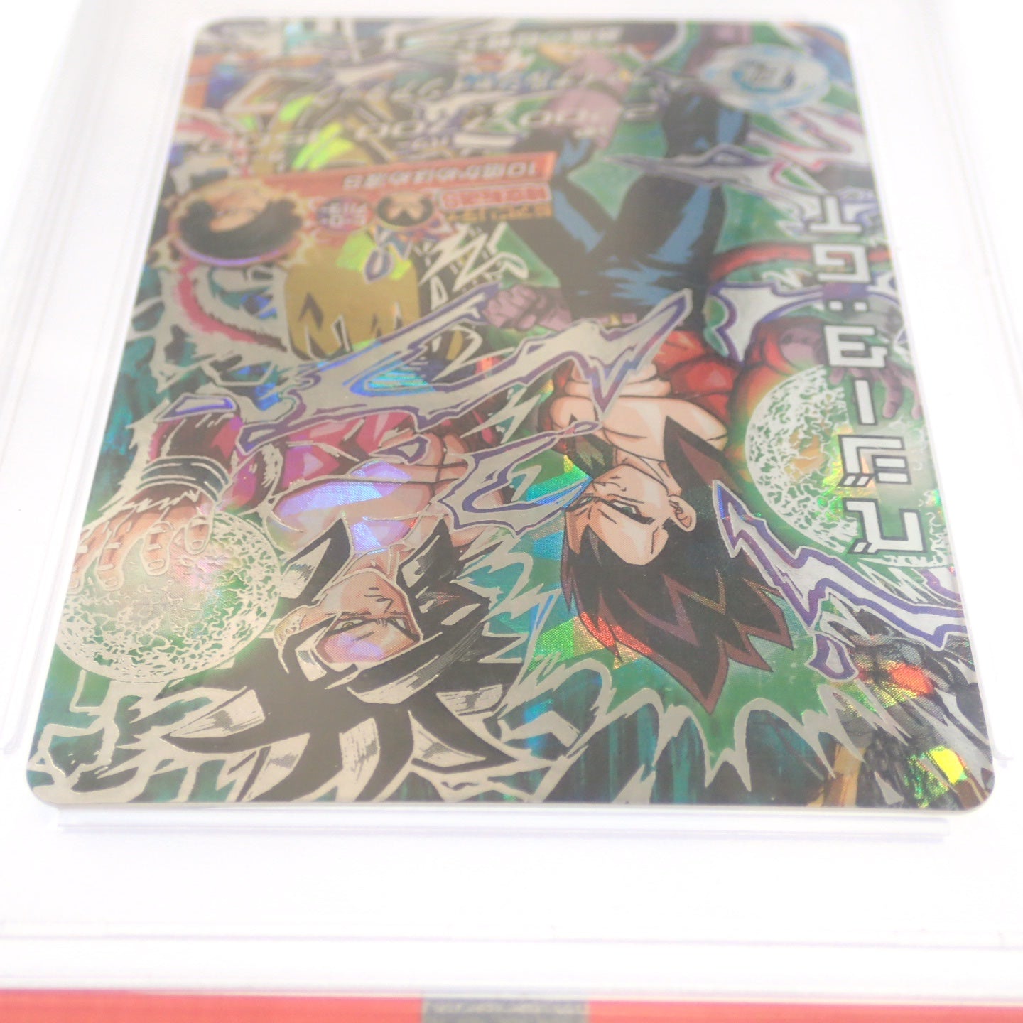 極美品◆ドラゴンボールカード ベジータ GT HJ4-SEC2 PSA10【AFI24】