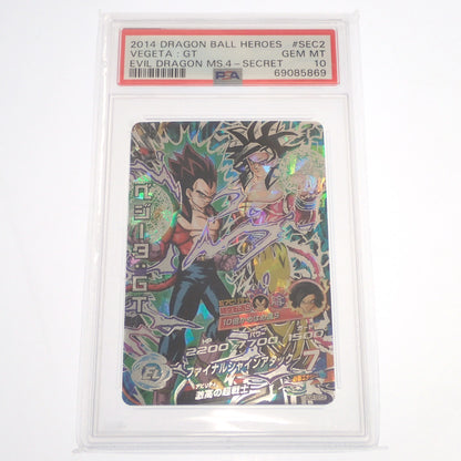 Very good condition◆Dragon Ball Card Vegeta GT HJ4-SEC2 PSA10 [AFI24] 